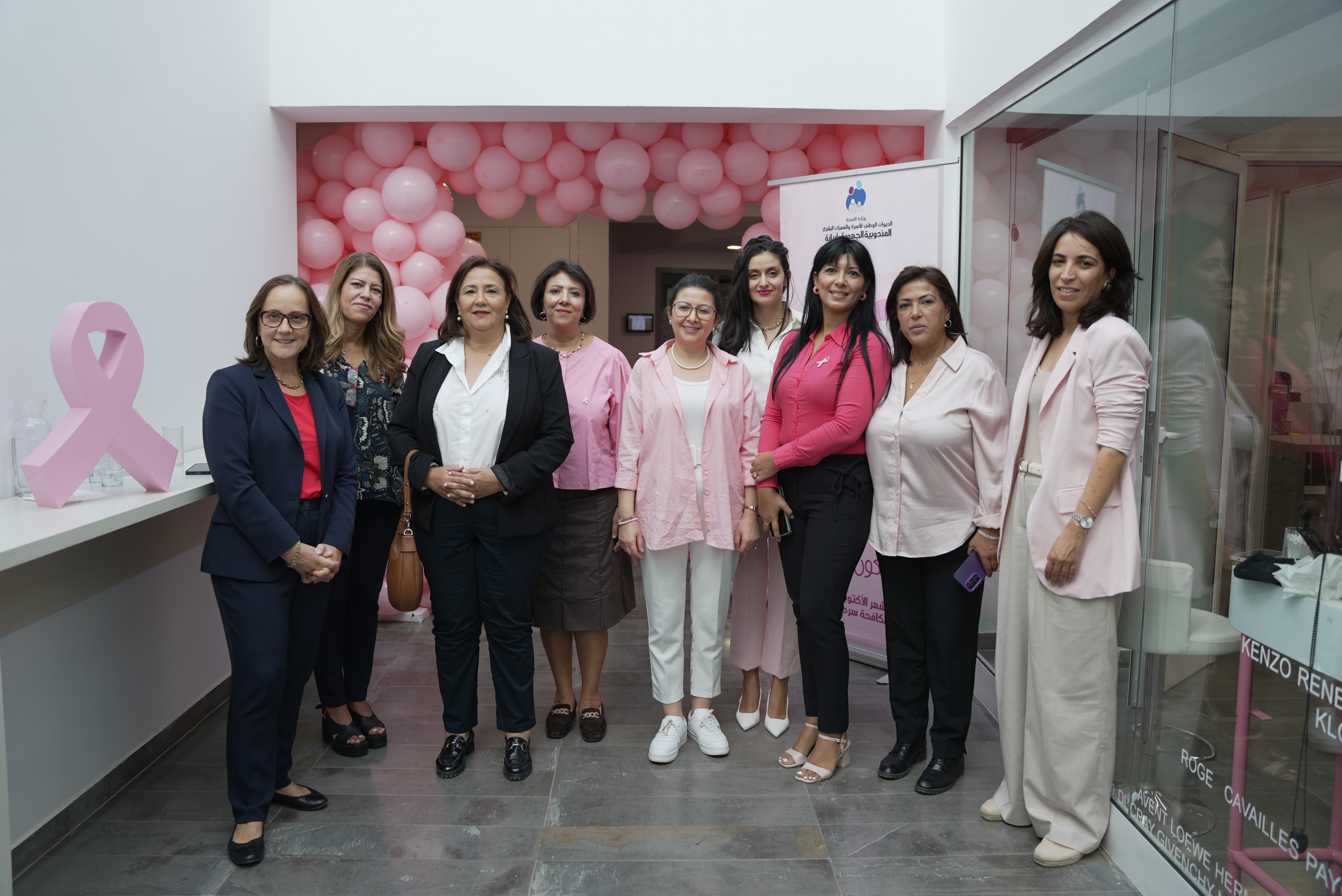 Kilani Group Supports Pink October and Reinforces its Commitment to Health and Prevention