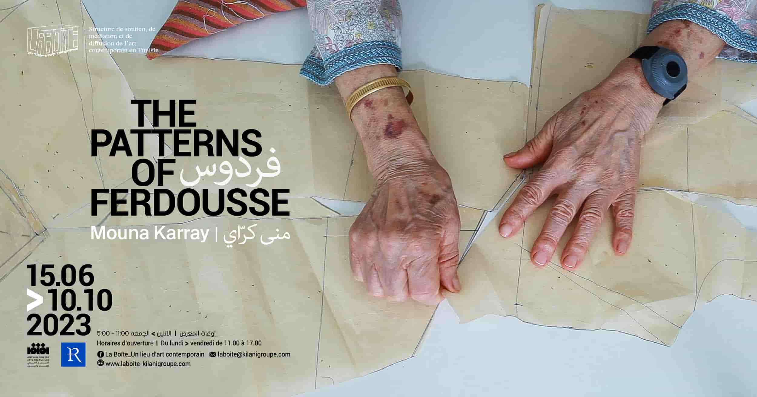 Exposition « THE PATTERNS OF FERDOUSSE » par Mouna Karray