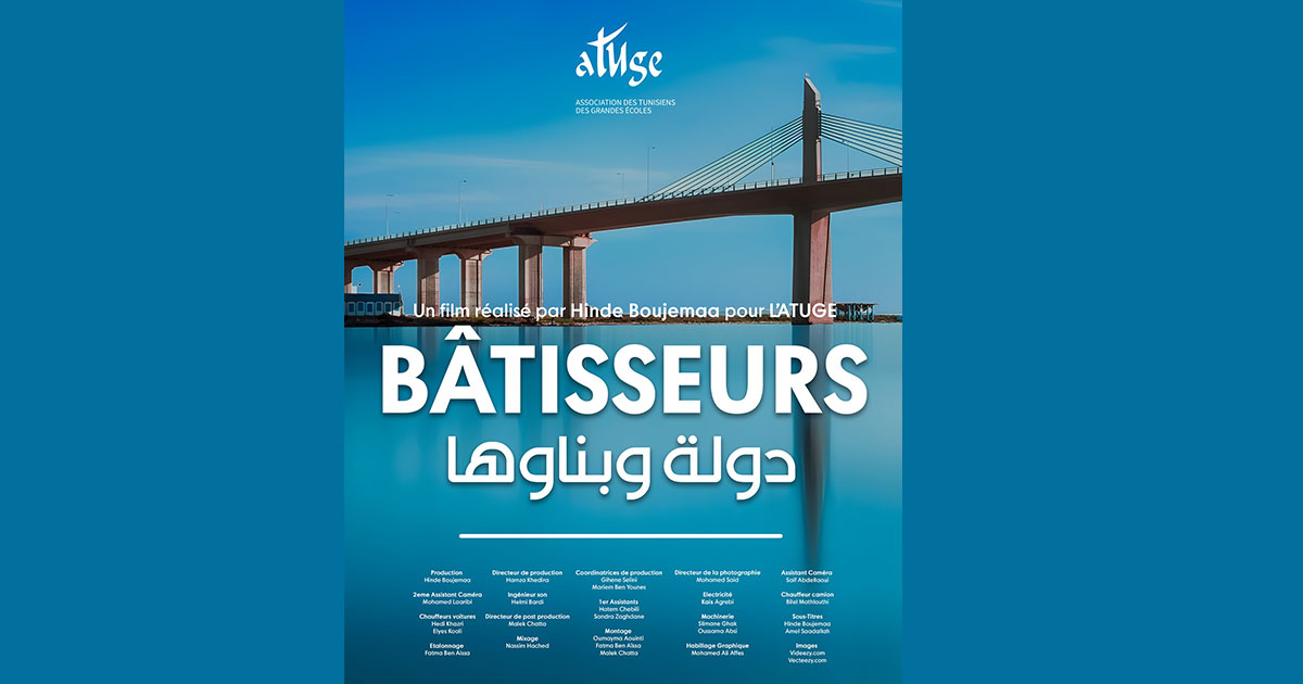Le Groupe Kilani, partenaire du film documentaire "Bâtisseurs" produit par l’ATUGE