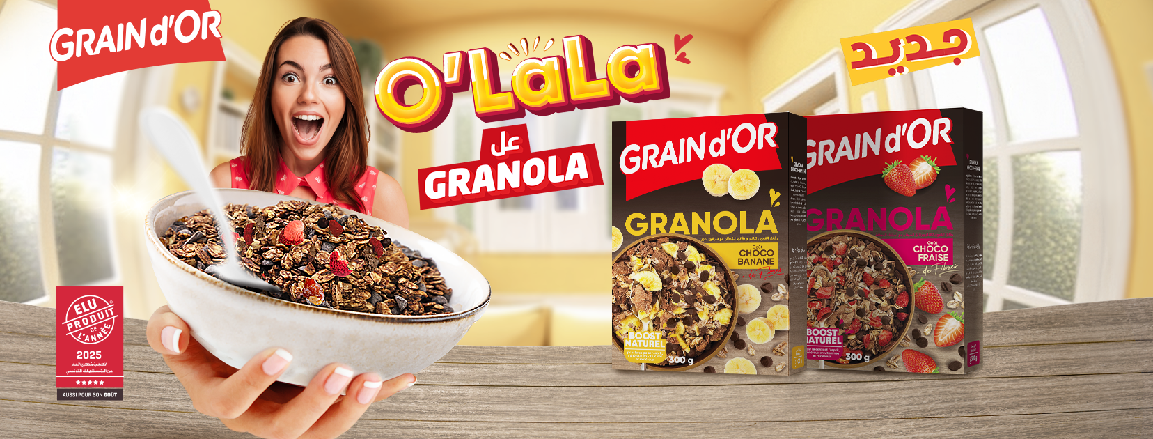 Grain d’Or élargit son assortiment avec une nouvelle gamme de granolas gourmands